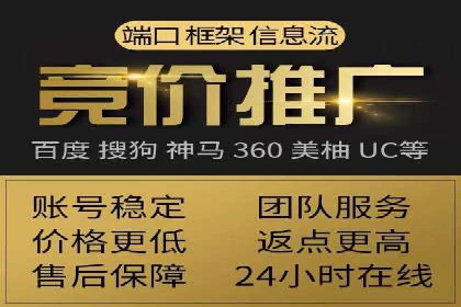 百度广告推广费用优化：省钱又见效的技巧
